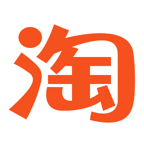 淘宝