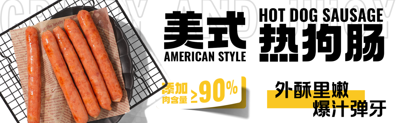 产品中心轮播图 1