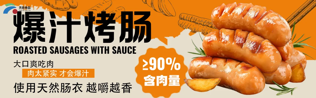 产品中心轮播图 2