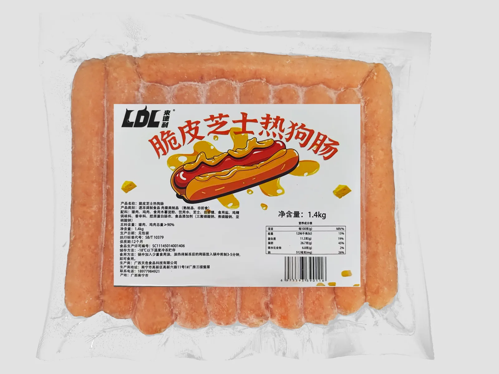 来德利脆皮芝士热狗肠