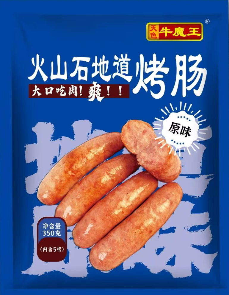 牛魔王原味烤肠