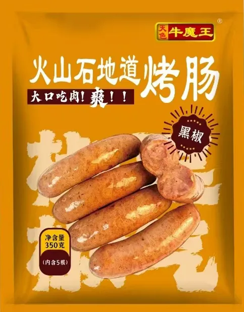 牛魔王黑椒烤肠