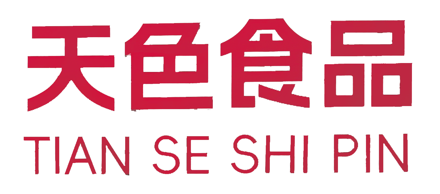 天色食品 商标